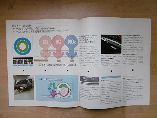 イメージ 11