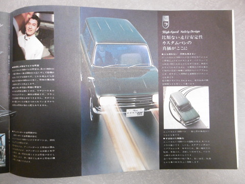 P1220007