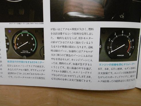 イメージ 10