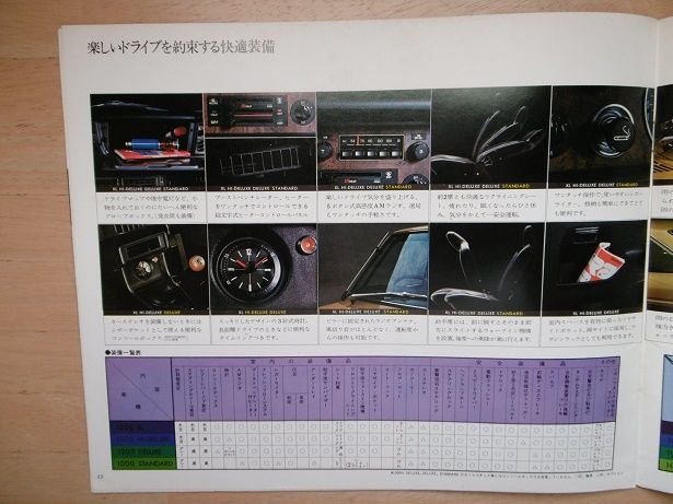 イメージ 14