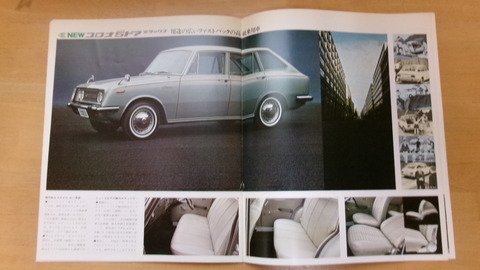 123_3212