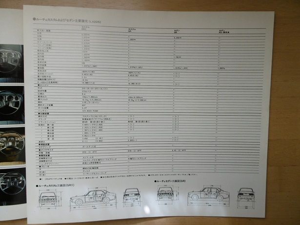 イメージ 24