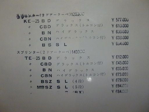 イメージ 18