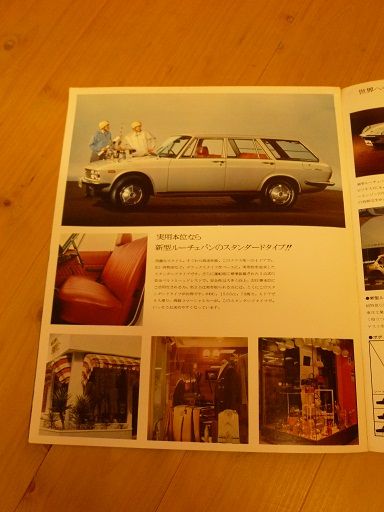 イメージ 11