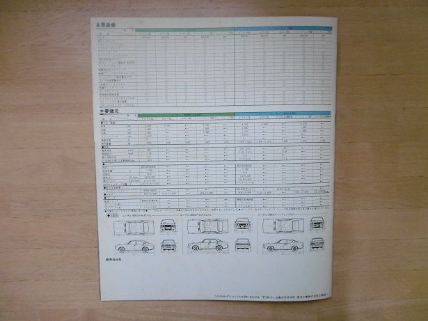 イメージ 13
