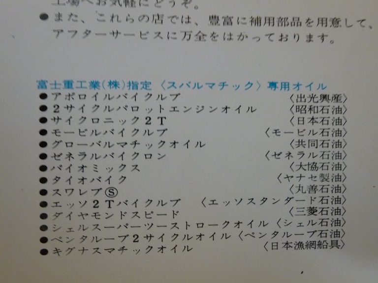 イメージ 10