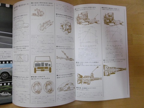 P1210430