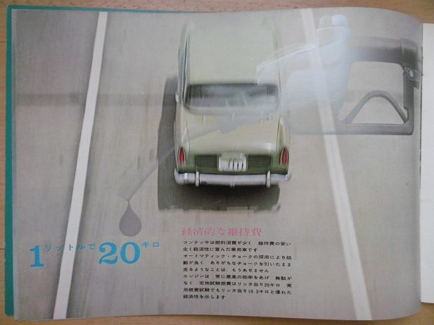 イメージ 8