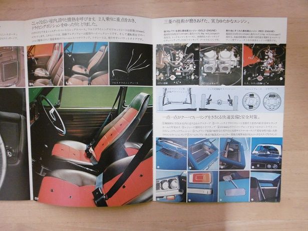 イメージ 4