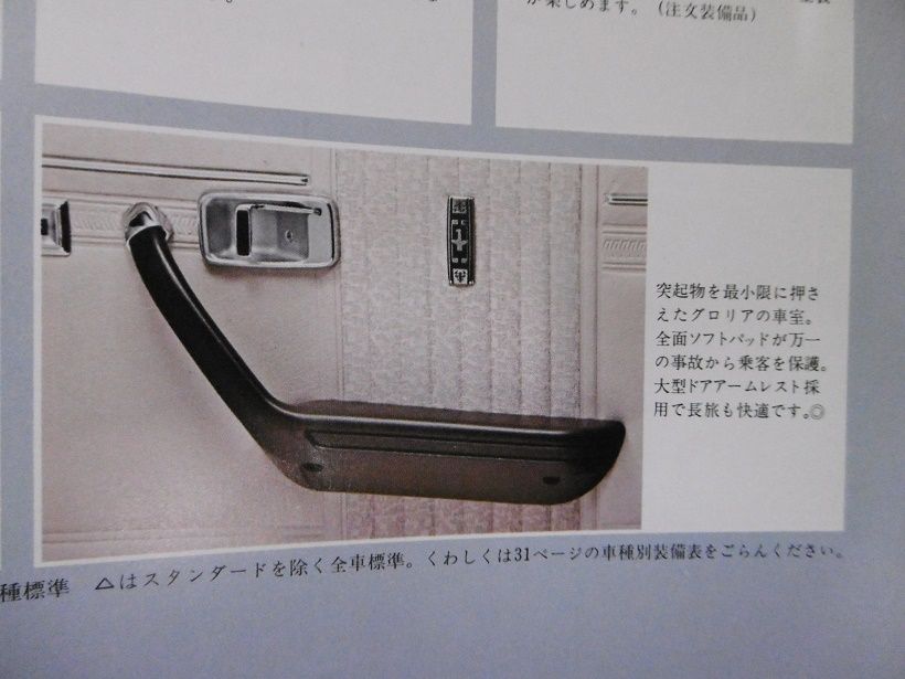 イメージ 28