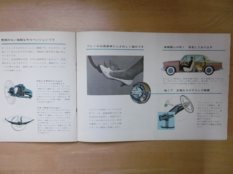 P1200752