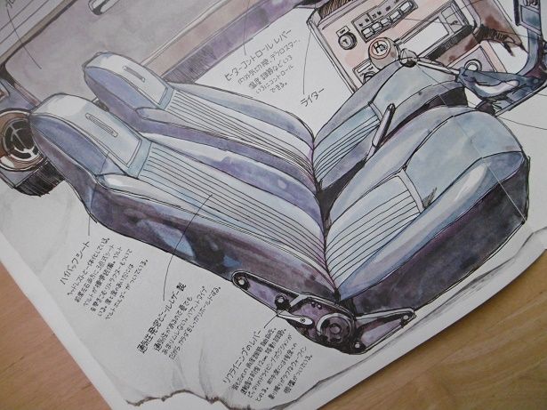 イメージ 6