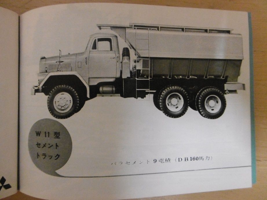 イメージ 14