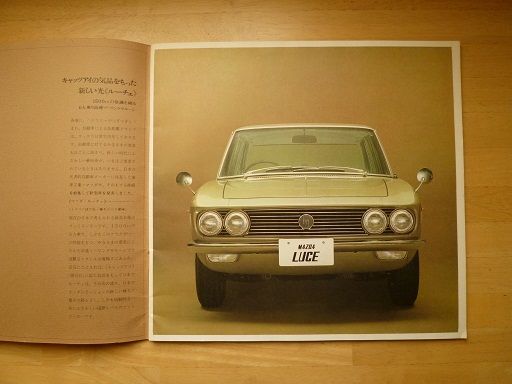 イメージ 11