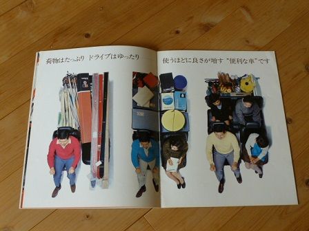 イメージ 5
