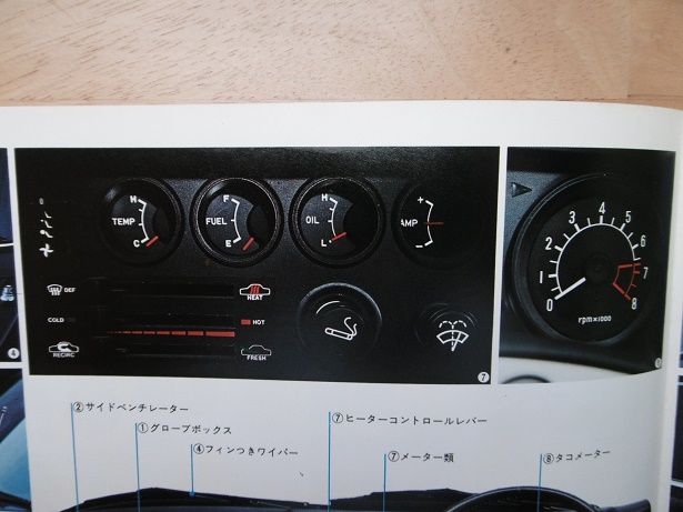 イメージ 11