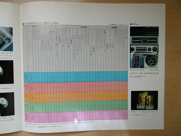 イメージ 23