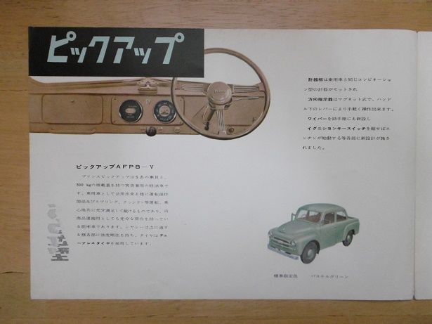 イメージ 2