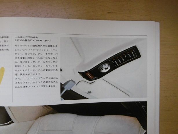 イメージ 14
