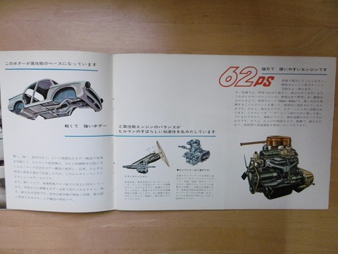 P1200748
