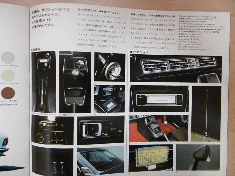 イメージ 11