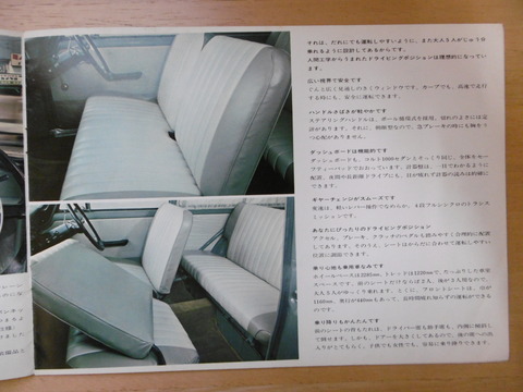 P1220013