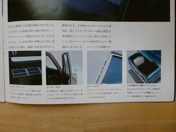 イメージ 8