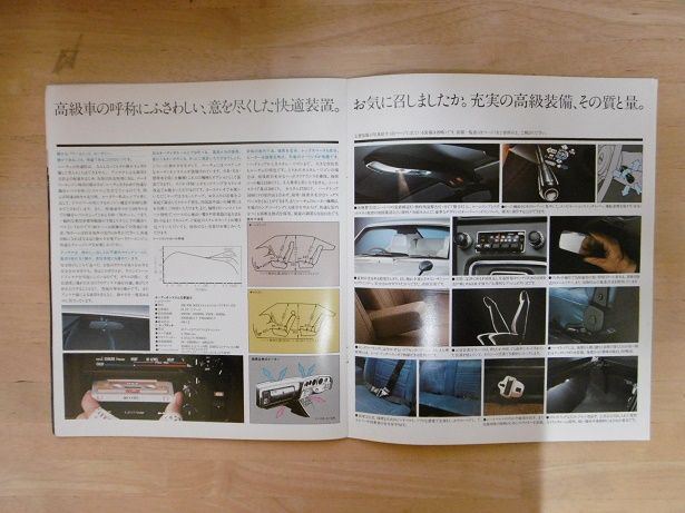 イメージ 10