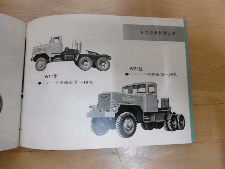 イメージ 3