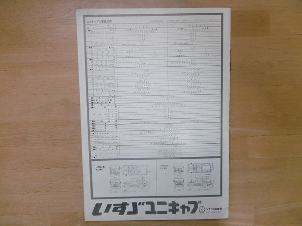 イメージ 14