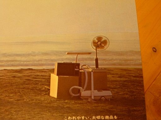 イメージ 7