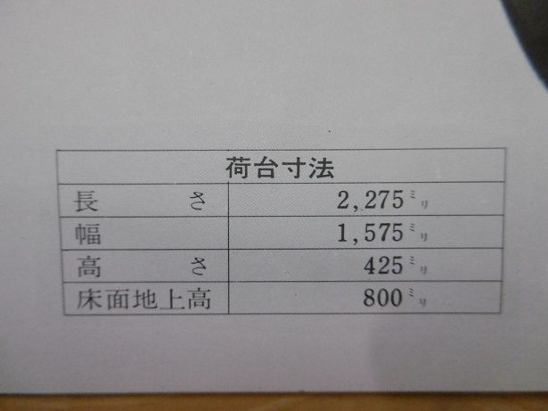 イメージ 11