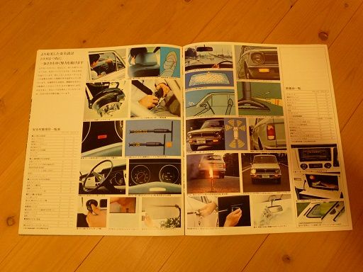 イメージ 11