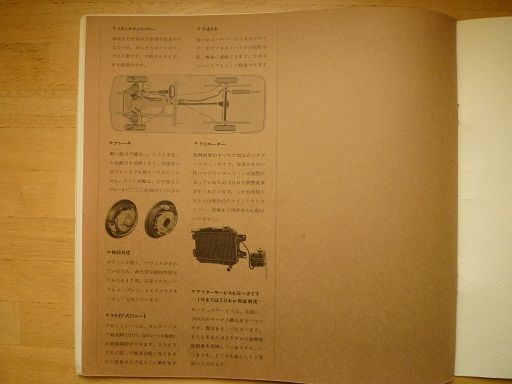 イメージ 10