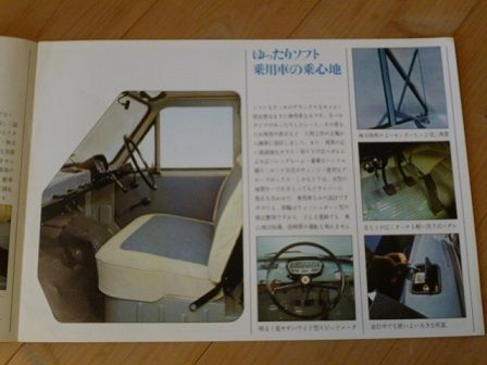 イメージ 3