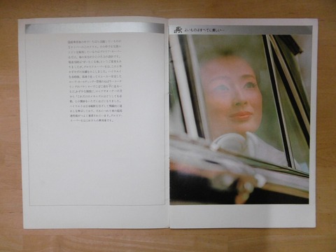 P1210968