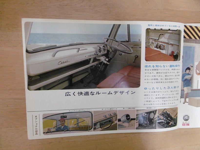 イメージ 5