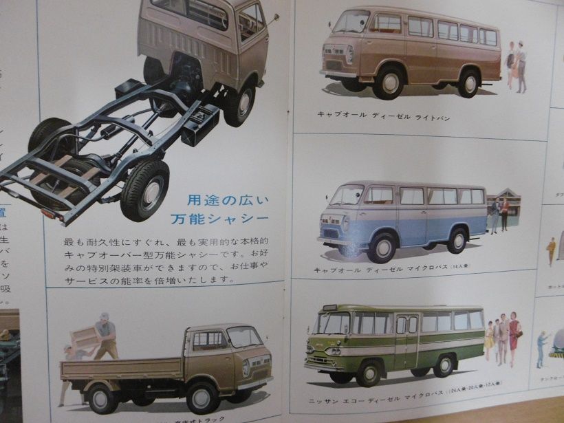 イメージ 12