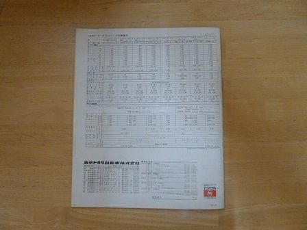 イメージ 17