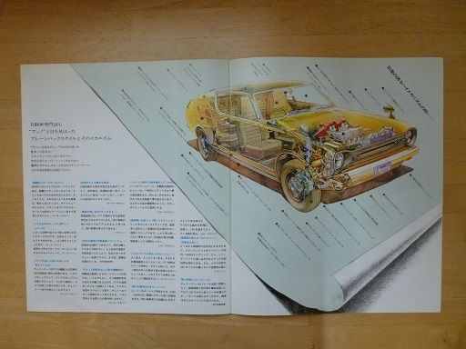 イメージ 14