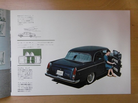 P1230038