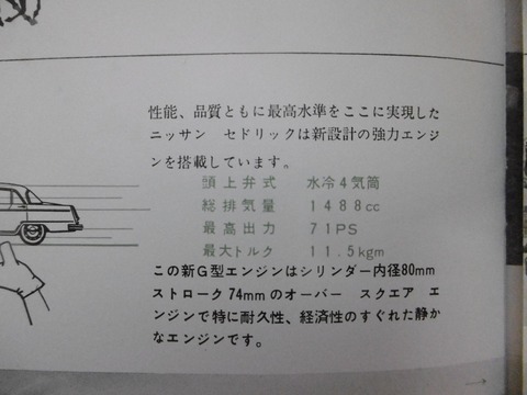 P1230018