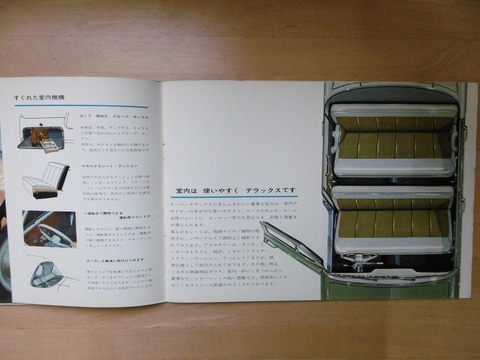 P1200746