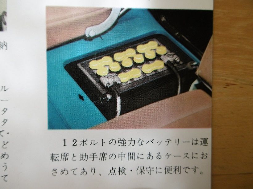 イメージ 11