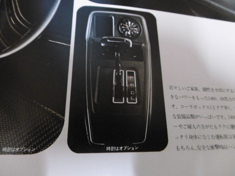 イメージ 13