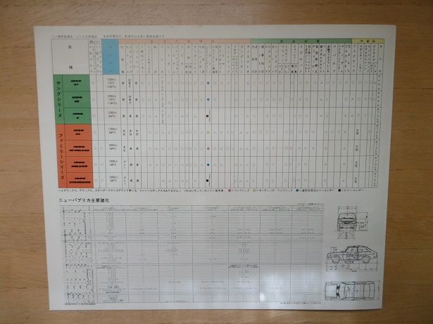 イメージ 14