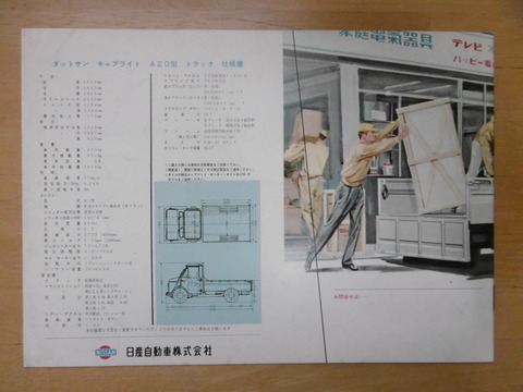 P1210612
