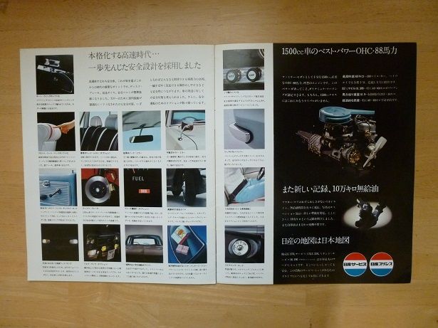 イメージ 9