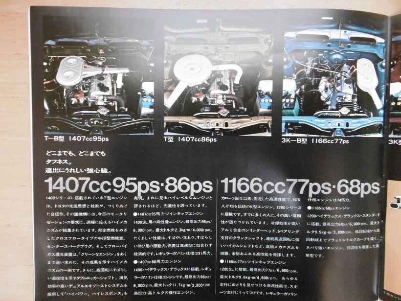 イメージ 14