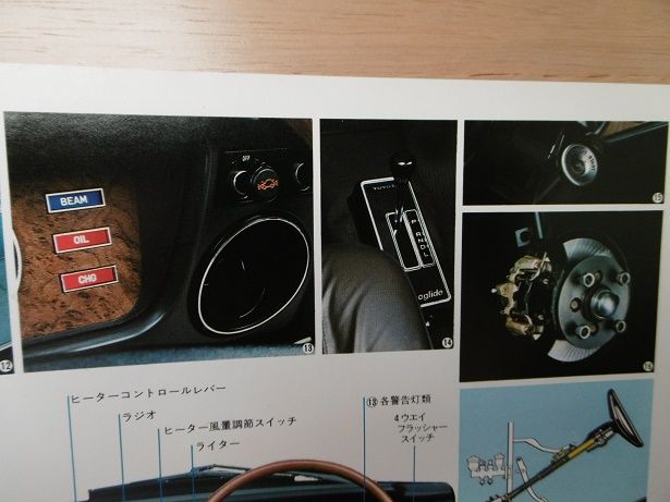 イメージ 13